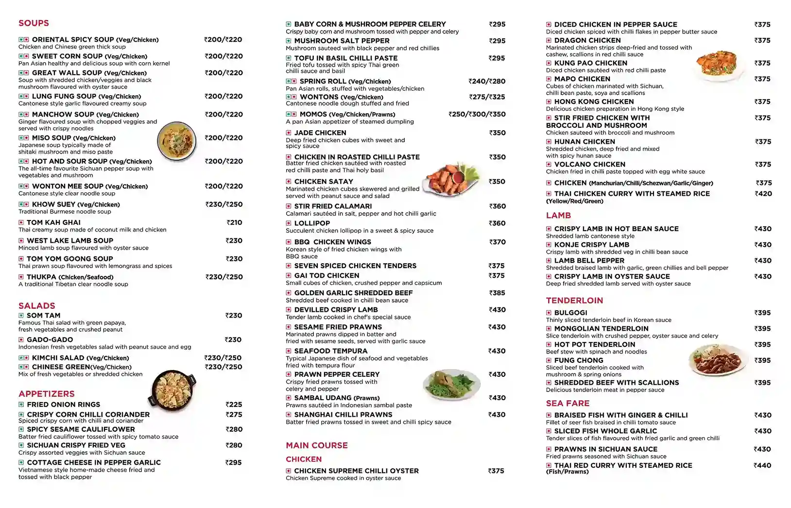 Oriental Spice menu